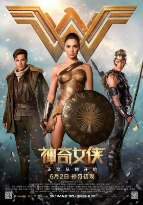 wonder-woman-international-poster-997912.jpg