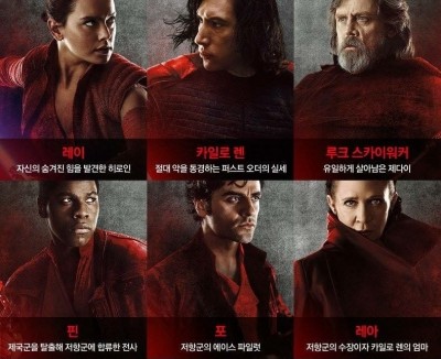 star-wars-the-last-jedi-south-korean-poster.jpg