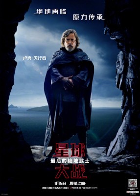 affiche_chine7.jpg