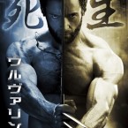Dans The Wolverine : Le combat de l&rsquo;immortel, Logan est un &laquo;&nbsp;homme tiraillé entre la vie et la mort&nbsp;&raquo;… C&rsquo;est en tout cas ce...