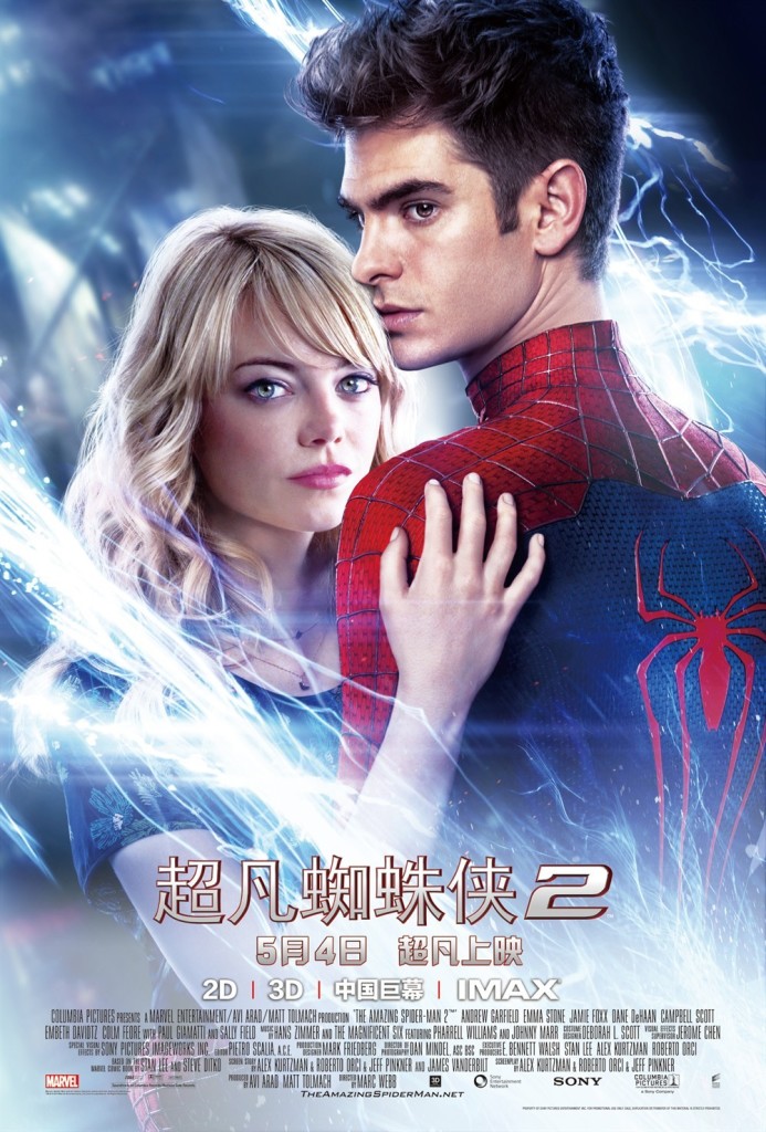 the-amazing-spider-man2-poster-chinois