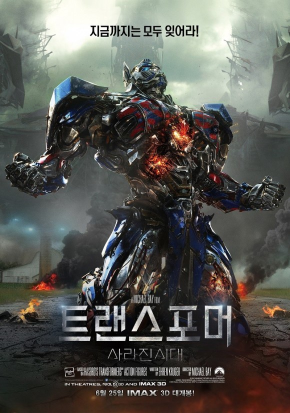 transformers_age_of_extinction_ver18_xlg