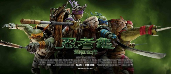 ninja-turtles-banner-reboot