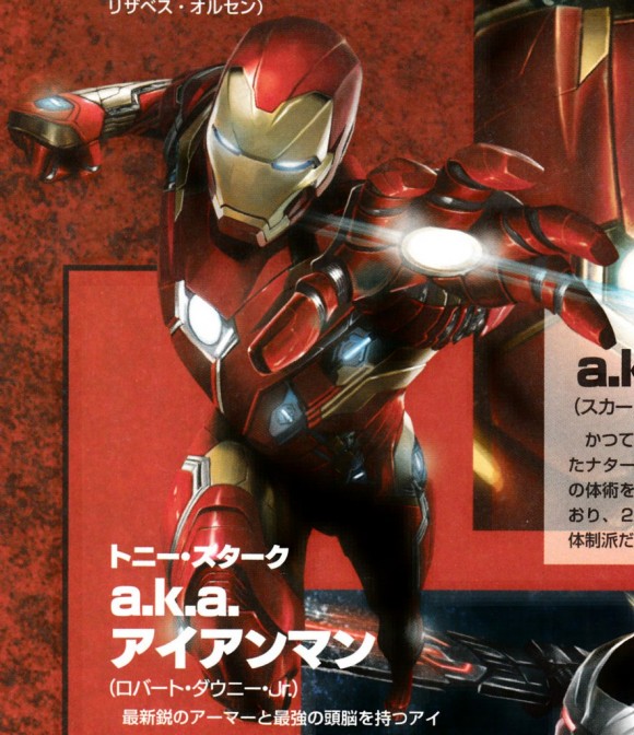 captain-america-civil-war-promo-iron-man