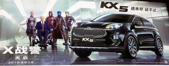 promo-xmen-apocalypse-car