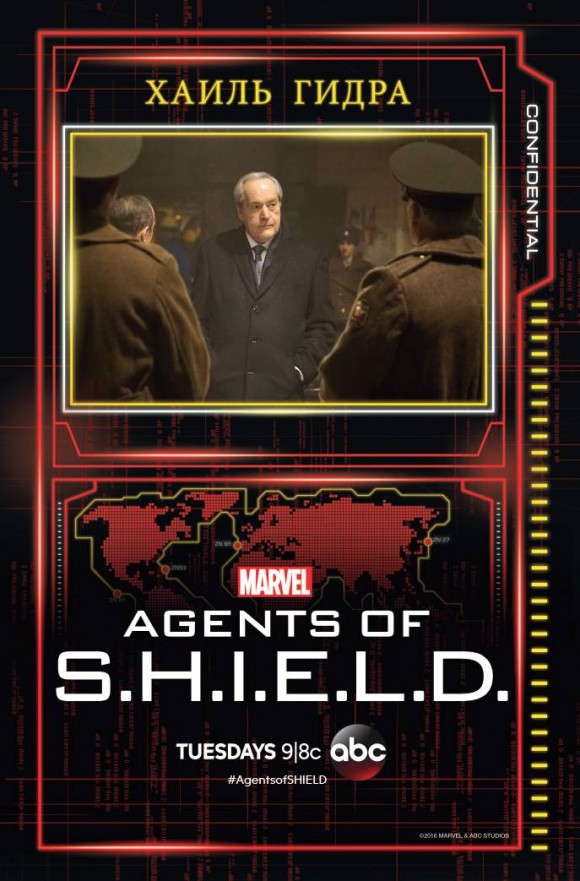 partial-shot-agentsofshield-poster