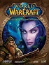 warcraft-chronologie-romans-jeux-extensions-wow-canon