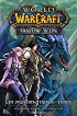 warcraft-chronologie-romans-jeux-extensions-wow-canon
